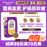 星益生趣（STELLA&CHEWY'S）进口猫粮SC冻干猫粮成猫猫粮幼猫无笼散养鸡肉猫粮 2.5lb/1.13kg
