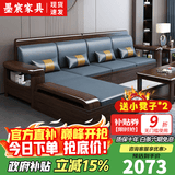 墨宸沙发 实木沙发新中式紫金檀木贵妃转角组合冬夏两用储物客厅家具 四人位+贵妃 定制 【免费升级】科技布坐垫