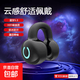 【云感佩戴】蓝牙耳机无线耳夹运动降噪高音质高颜值无线蓝牙耳机运动跑步夹耳式长续航夹耳 黑色单耳-顶配款【云感佩戴+呼吸灯】
