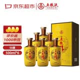 五粮液股份五粮醇金装50度浓香型白酒500ml*6瓶整箱