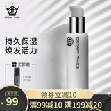 Dreamtimes K1男士乳液面霜补水保湿秋冬擦脸护肤品男 K1乳液120ml