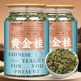 春秋农哥安溪黄金桂乌龙茶叶特级观音黄旦茶透天香2026新茶兰花香罐装500g