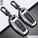 驰界适用于哈弗h6coupe钥匙套第三代m6/h2s大狗f5长城哈佛f7x钥匙壳哈 全包款-铬色-金属扣