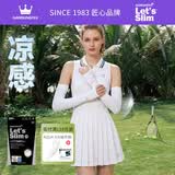 Let's slim韩国冰袖手套手指冰丝防晒袖套男女防紫外线户外骑行手套手袖套薄 手指 白色 【男女通用】 均码