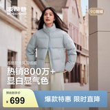 波司登（BOSIDENG）羽绒服女士冬季90绒加厚立领修身短款休闲加厚保暖外套 【店长推荐】天蓝爱心印花9W38 S 160/84A 体重约100-110斤