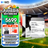 西部数据（WD）12TB企业级氦气机械硬盘HC520 SATA 7200转256MB CMR垂直 服务器硬盘 3.5英寸HUH721212ALE600