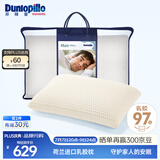 邓禄普（Dunlopillo）男人枕 荷兰进口特拉雷Talalay天然乳胶 物理发泡工艺