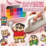 斯纳恩（Snaen）拼豆豆套装DIY手工益智玩具男女孩14岁+全套工具收纳盒生日礼物