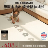 贝易宝宝爬行垫加厚婴幼儿爬爬垫XPE无甲醛整体垫-150*180*2-彩虹