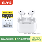 apple /华为/小米/beats/bose/索尼/oppo/雷蛇/漫步者/宝华伟健 二手蓝牙耳机 马歇尔(Marshall)