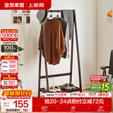 全友家居门口衣帽架实木落地卧室挂衣架现代简约落地立式衣服架子KS 胡桃木色|0.6m单层衣帽架