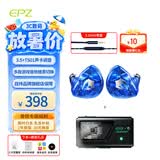 EPZ G10 【职业战队调音】游戏耳机入耳式 电竞无畏契约有线耳机吃鸡三角洲降噪麦克风电脑type-c耳机 新款【海蓝色】3.5版有麦+TS01游戏电竞声卡暗夜黑