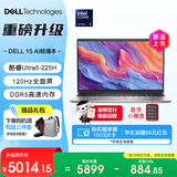 戴尔（DELL）灵越15Pro【2026新品补贴15%】AI超轻薄笔记本电脑15.6英寸便携大屏全能大学生办公商务游戏手提本 Ultra5-225H 锐炫显卡 120Hz高刷屏 【热卖爆款】16G D
