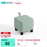 林氏家居原林氏木业小凳子家用创意可爱矮凳客厅ins网红脚凳可叠放LS262 【苹果绿】LS262I1-E方糖凳