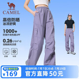 骆驼（CAMEL）【萌神】冰感防晒工装女防泼水直筒裤户外登山宽松显瘦运动休闲裤