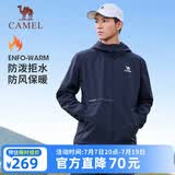 骆驼（CAMEL）运动外套新款男女装春秋款修身加绒休闲夹克户外防泼水登山服风衣