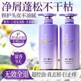 美容道洗发水洗头膏紫苏洗头膏除螨清洁护理舒缓头皮洗发露男女正品洗护