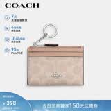 蔻驰（COACH）【品牌直供】女士经典标志便携多卡位卡包拿铁色CW870礼物