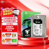 希捷（SEAGATE）企业级硬盘 6TB 256MB 7200RPM CMR垂直 SAS 希捷银河Exos 7E10系列 服务器硬盘ST6000NM020B