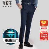 九牧王西裤男夏季新款 商务正装宽松直筒冰丝凉爽垂坠官方正品旗舰店裤 藏青合体版 【凉感抗褪色】 39 码=腰围3尺100厘米