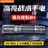 神火（SupFire）TL01-X手电筒强光超亮超长续航家用小型军户外穿天炮照明应急灯