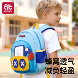 爱贝迪拉幼儿园书包儿童男女童男孩女孩外出背包小孩宝宝恐龙双肩包防走失