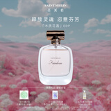 圣美伦（Saint Melin）自由之境香水女士甜美花香调持久送女友生日礼物送女友送老婆礼物 自由之境50ml