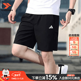 阿迪达斯（adidas）男裤夏季26新款户外运动裤跑步健身裤快干透气五分裤宽松短裤 经典黑/冰感透气【热销款】 XL 码【180-185cm/170-180斤】