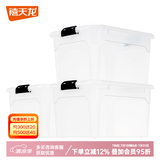 禧天龙特大号透明加厚塑料衣物杂物收纳箱搬家整理储物箱车载置物箱盒 热销款【58*43*33】55升无轮三个装