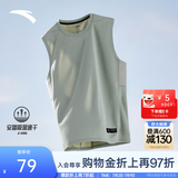 安踏（ANTA）速干背心丨运动健身无袖T恤男夏季马拉松跑步冰丝凉感吸湿打底衫 【升级版吸湿速干】豆灰色-4 时尚坎肩 L (175) 建议130-150斤