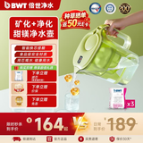 倍世（BWT） 德国甜镁净水壶过滤水净水器家用 欧洲进口滤芯去水垢增强55% 益家系列大容量过滤器礼物 【镁离子滤芯】1壶3芯 绿色