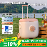 冰大师 ICEMASTER车载保温箱户外食品保热箱 露营野餐商用摆摊保鲜冷藏箱带拉杆30L