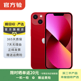 Apple 苹果13 iPhone 13 移动联通电信苹果5G 二手手机  国行国行补贴 红色 512G