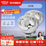 欧普照明（OPPLE）浴霸取暖灯泡官方原装防爆膜灯暖275W中间照明浴霸灯泡卫生间浴室 【浴霸取暖银泡】2只装