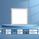 志高厨房灯集成吊顶厨卫灯具300x300x600x600扣板灯卫生间吸顶平板灯 铝边 18W/300*300mm/银色/白光/适用面积（5-10㎡）