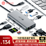 华硕（ASUS）a豆Type-C扩展坞USB分线器RJ45千兆网卡VGA/HDMI4K转换器USB扩展器SD/TF读卡器PD100W拓展坞HC111