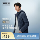 波司登鹅绒羽绒服男士秋冬轻薄连帽修身短款内胆百搭保暖外套