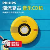 飞利浦（PHILIPS）EXP5108 CD随身听 CD机 U盘学习复读机  双向蓝牙音箱 可充电外放多功能唱片机音响 黄色