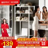 溢彩年华卫生间置物架马桶上方洗衣机架子落地浴室收纳架日用品储物6530白
