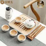 金镶玉 旅行茶具套装 便携陶瓷功夫茶具手提包带茶盘茶壶茶杯 一壶四杯 称心如意旅行茶具