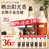 绽家四季繁花香氛柔顺剂1L无花果与奶檀 持久留香护色固色蓬松抗静电