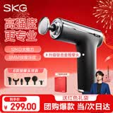 SKG筋膜枪颈膜抢深层全身肌肉按摩F1MAX迷你专业级家用按摩器端午送男女生朋友老师毕业礼物