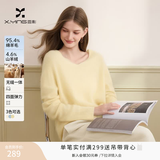 香影【绵羊毛+山羊绒】黄色v领毛衣女2025冬季新款慵懒风针织上衣 黄色 L 165/88A/110-125斤