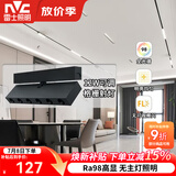 雷士（NVC） 磁吸轨道灯精品嵌入式无边框筒灯客厅导轨灯商业无主灯led线条灯 【Ra98可调格栅射灯】12W暖白光