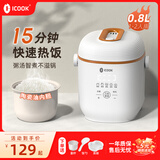 ICOOK迷你电饭煲1到2人多功能煲汤煮粥可预约电饭锅一人食小型智能触控电煮锅旅游便携不粘内胆0.8L奶白 咖色-智能款 0.8L