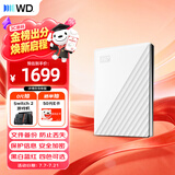 西部数据（WD）移动硬盘6TB USB3.0 My Passport随行版 妈妈盘 白 机械硬盘 笔记本电脑外接 大容量加密 家庭存储