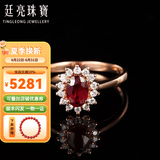 廷亮18K金镶钻石0.6ct天然鸽血红红宝石戒指戴妃款缅甸莫桑 0.6克拉手寸9-20号现货