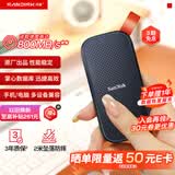 闪迪（SanDisk）1TB Type-c USB3.2移动固态硬盘（PSSD）E30高速 移动SSD 读速800MB/s 兼容手机笔记本电脑