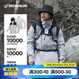 迪卡侬（DECATHLON）冲锋衣男三合一男女夹克防风防水夹克男保暖可拆卸内胆抓绒衣外套 男款 霜灰色 亚洲版型 女生建议拍小1码 L