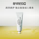 BYREDO柏芮朵百瑞德【官方】护手霜30ml芳香保湿礼盒生日礼物送女友 无人区玫瑰（无人之境）护手霜30ml